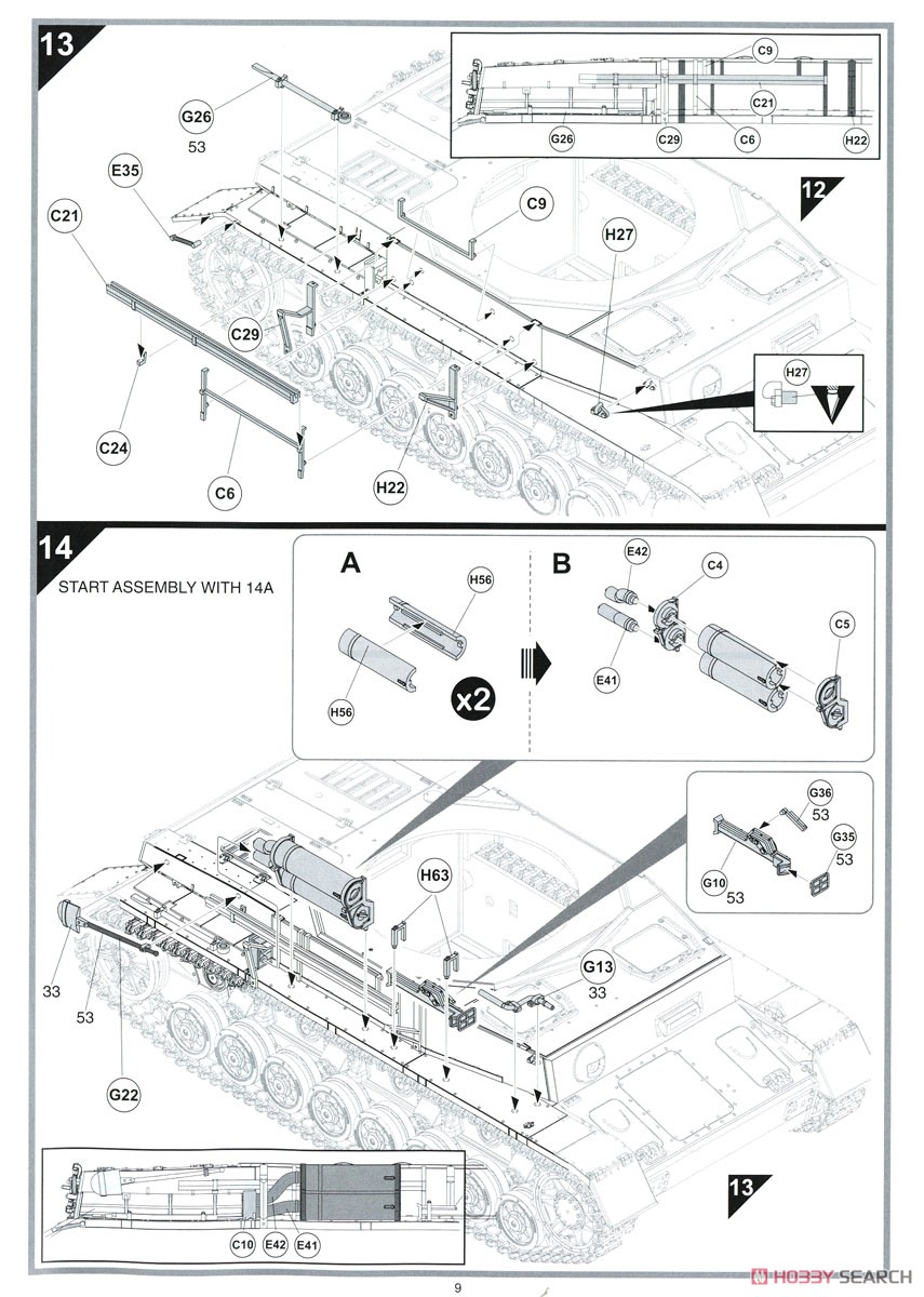 IV号戦車 H型 中期型 (プラモデル) 設計図7