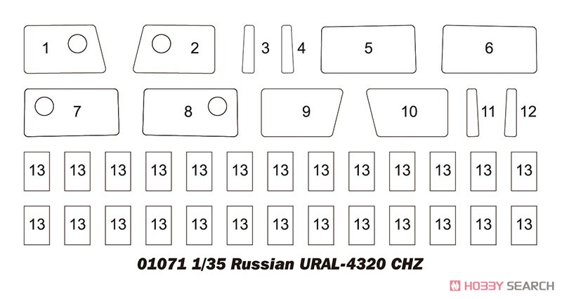 ロシア連邦軍 ウラル-4320 CHZ 装甲兵員輸送車 (プラモデル) その他の画像13