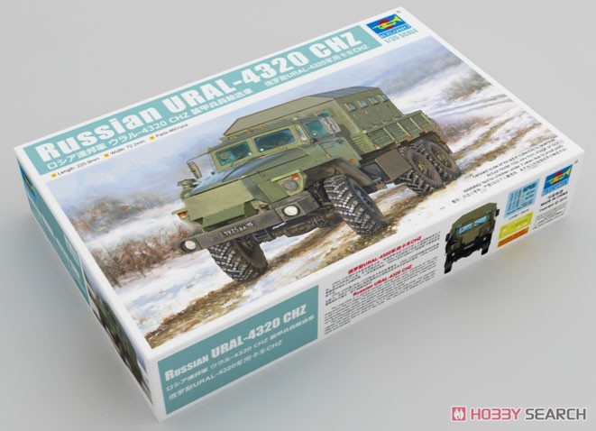 ロシア連邦軍 ウラル-4320 CHZ 装甲兵員輸送車 (プラモデル) パッケージ1