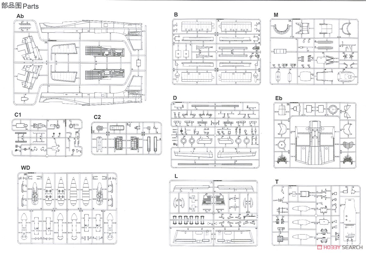 ユンカース Ju-87B-2 シュトゥーカ (プラモデル) 設計図14