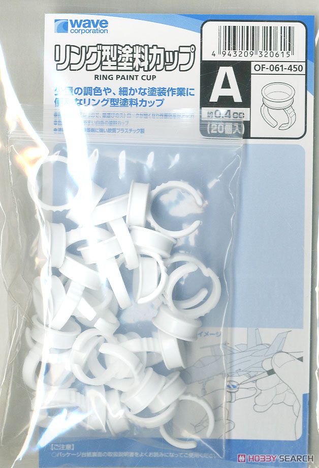 Ring Type Paint Cup A (set of 20) (Hobby Tool) Item picture2