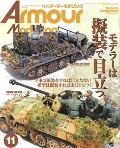 Armor Modeling 2019 November No.241 (Hobby Magazine)