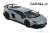 Lamborghini Aventador SV (Grey) (Diecast Car) Item picture3