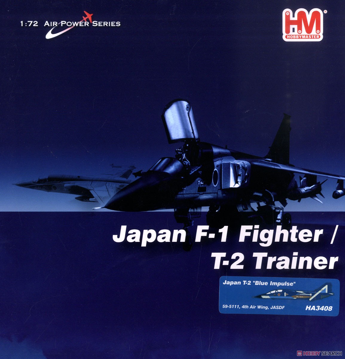 航空自衛隊 T-2 ブルーインパルス #59-5111 (完成品飛行機) その他の画像1