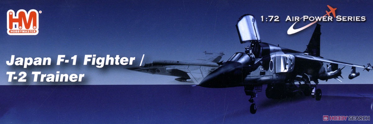航空自衛隊 T-2 ブルーインパルス #59-5111 (完成品飛行機) その他の画像3