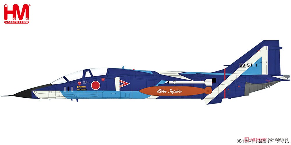 航空自衛隊 T-2 ブルーインパルス #59-5111 (完成品飛行機) その他の画像4