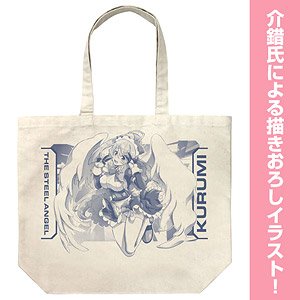 Steel Angel Kurumi 20th Anniversary of Anime Kaisyaku Especially Illustrated Steel Angel Kurumi Large Tote Bag Natural (Anime Toy)