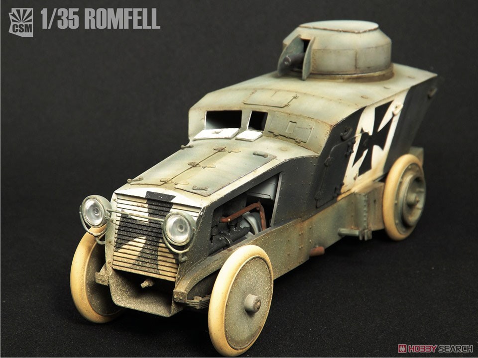 ロムフェル装甲車 (プラモデル) 商品画像1