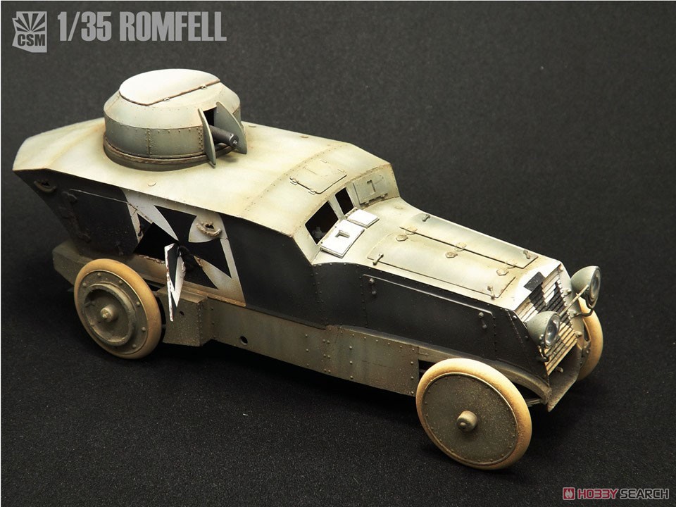 ロムフェル装甲車 (プラモデル) 商品画像3