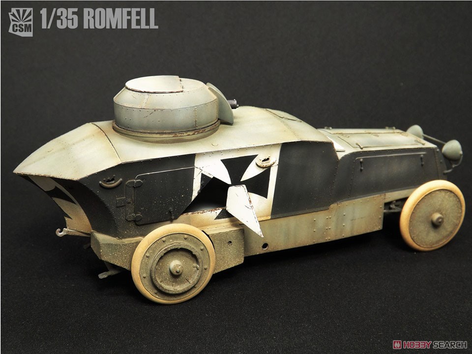ロムフェル装甲車 (プラモデル) 商品画像4
