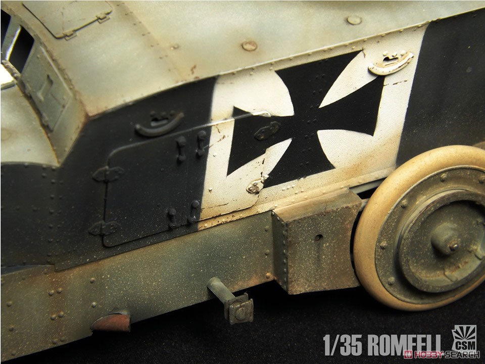ロムフェル装甲車 (プラモデル) 商品画像6