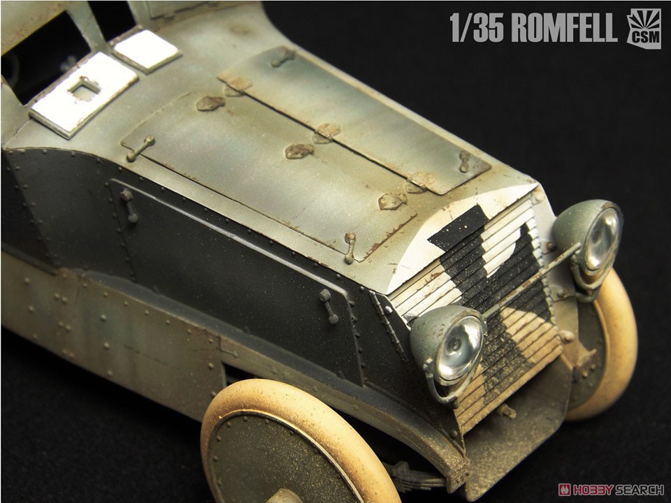 ロムフェル装甲車 (プラモデル) 商品画像7