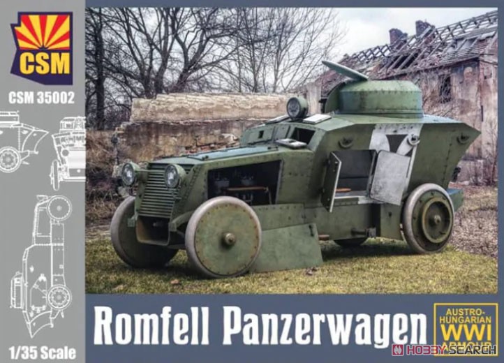 ロムフェル装甲車 (プラモデル) パッケージ1