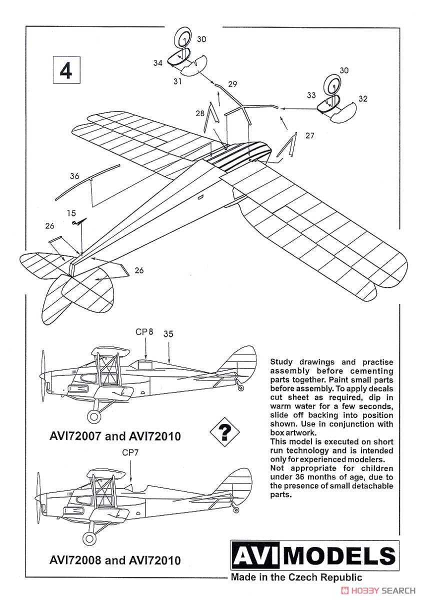 デ・ハビランド D.H.83 フォックス・モス 「オーストラリア」 (プラモデル) 設計図2