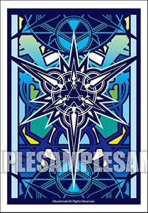 Bushiroad Sleeve Collection Mini Vol.420 Card Fight!! Vanguard [Gift Symbol] Blue Ver. (Card Sleeve)