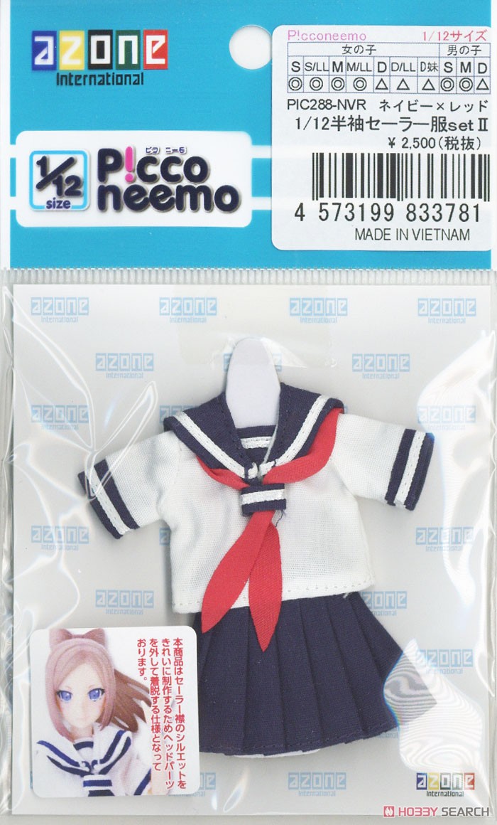 Short-sleeved Sailor Suit Set II (Navy x Red) (Fashion Doll) Item picture2