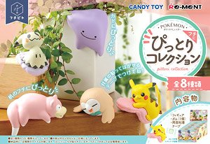 Pokemon Fuchipito Pittori Collection (Set of 8) (Shokugan)