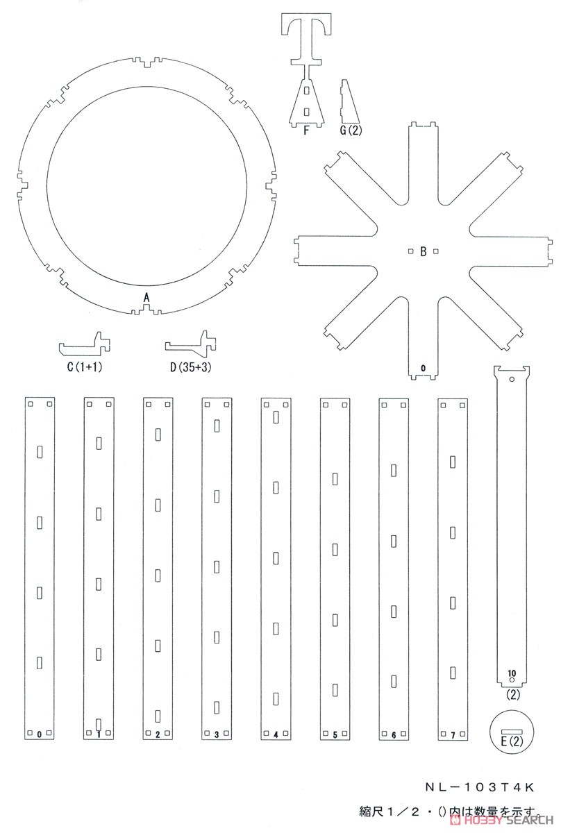ミニスパイラルツリー 組立キット (TOMIXレール用) (組み立てキット) (鉄道模型) 設計図3