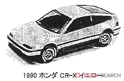 1990 ホンダ CR-X イエロー (ミニカー) その他の画像1