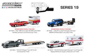 Hitch & Tow Series 19 (ミニカー)