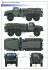 ウラル 4320トラック & APA-5D航空電源車 2台セット (プラモデル) 塗装1 サムネイル
