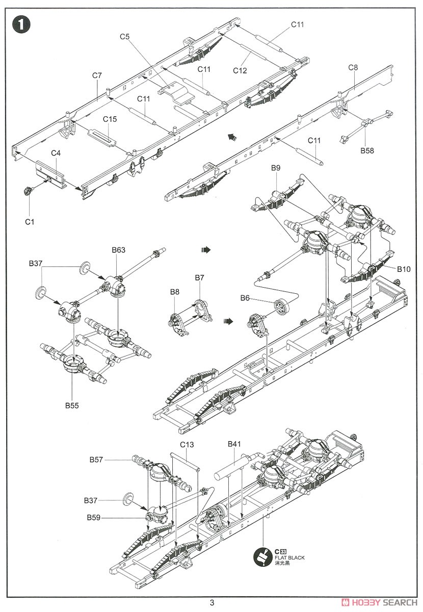 ウラル 4320トラック & APA-5D航空電源車 2台セット (プラモデル) 設計図1