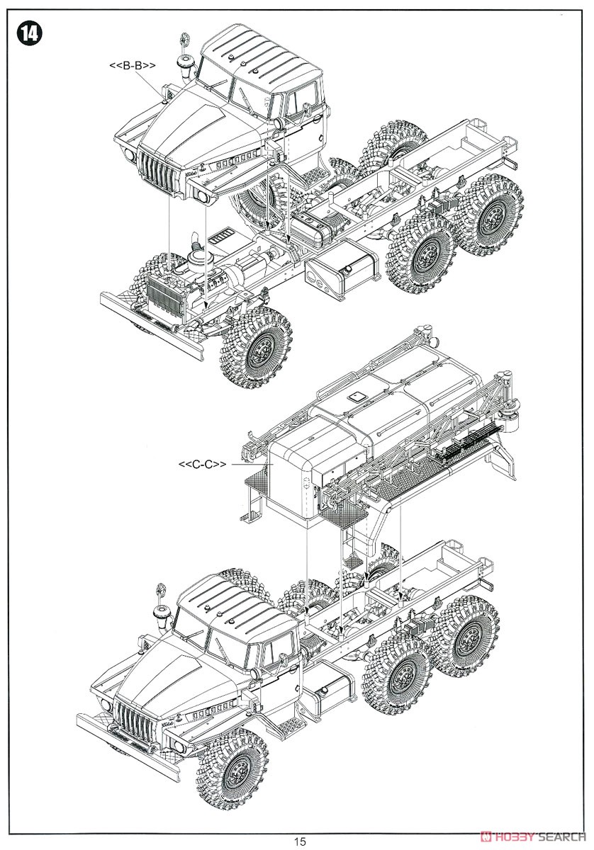 ウラル 4320トラック & APA-5D航空電源車 2台セット (プラモデル) 設計図10