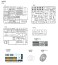 ウラル 4320トラック & APA-5D航空電源車 2台セット (プラモデル) 設計図12 モーダル サムネイル