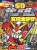 SD Gundam Ultimate Encyclopedia (Kodansha Pocket Encyclopedia Series) (Art Book) Item picture1