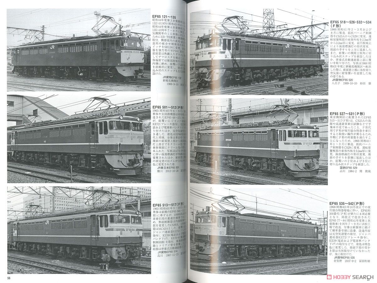 鉄道ピクトリアル 2019年12月号 No.967 (雑誌) 商品画像2
