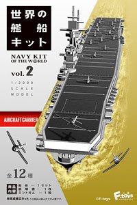 Navy Kit of the World 2 (Set of 10) (Plastic model)