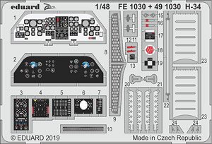 H-34 エッチングパーツ (ギャラリーモデル用) (プラモデル)