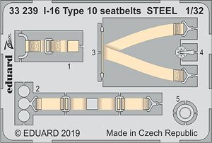 I-16 タイプ10 シートベルト (ステンレス製) (ICM用) (プラモデル)