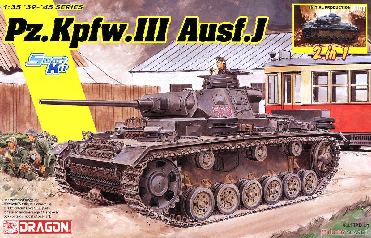 WW.II ドイツ軍 III号戦車J型 極初期/初期生産型 (2 in1) (プラモデル) パッケージ1