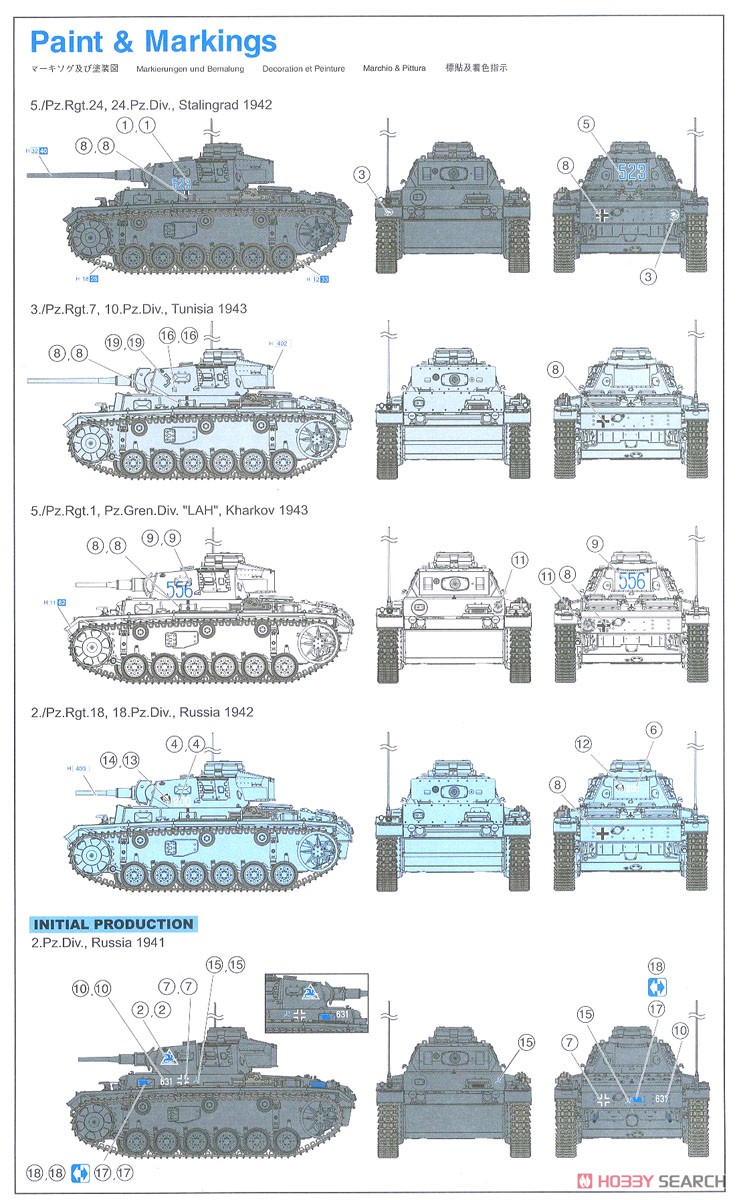 WW.II ドイツ軍 III号戦車J型 極初期/初期生産型 (2 in1) (プラモデル) 塗装2