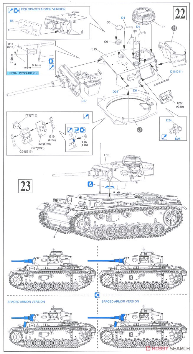 WW.II ドイツ軍 III号戦車J型 極初期/初期生産型 (2 in1) (プラモデル) 設計図8