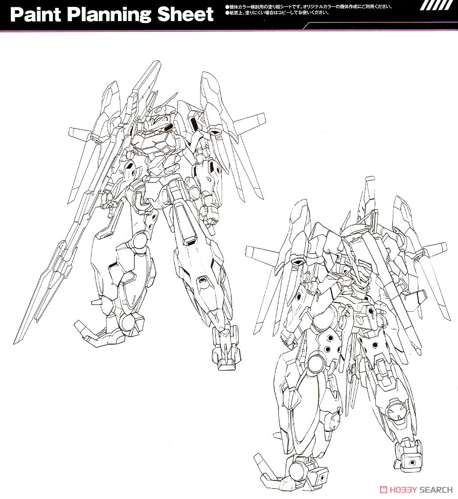 JX-25F/S ジィダオ特務部隊仕様 (プラモデル) 塗装2