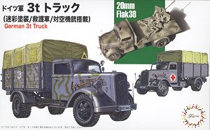 German 3ton Truck (Camouflaged/Medical Van/Antiaircraft Ring Mount) (Plastic model)