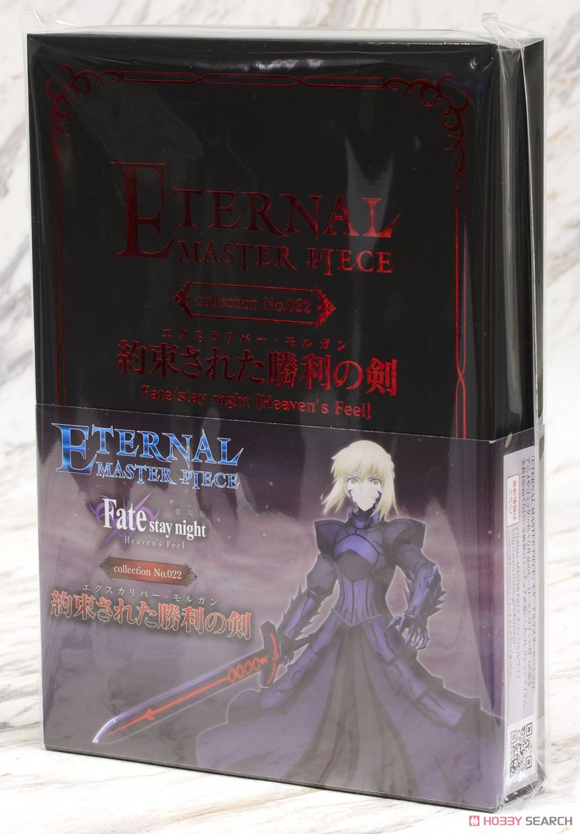「Fate/stay night [Heaven`s Feel]」 エターナルマスターピース/エクスカリバー・モルガン (キャラクターグッズ) パッケージ1