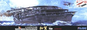 日本海軍航空母艦 加賀 三段式飛行甲板時 特別仕様 (艦底・飾り台付き) (プラモデル)