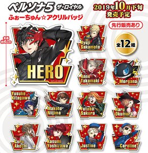 Persona5 the Royal Fortune Acrylic Badge (Set of 12) (Anime Toy)
