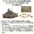 Chibimaru Ship Kirishima (w/Photo-Etched Parts & Wood Deck Seal) (Plastic model) Other picture1