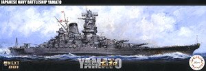 IJN Battleship Yamato Special Version (w/Genuine Photo-Etched Parts) (Plastic model)