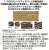 Photo-Etched Parts for IJN Aircraft Carrier Jyunyo (w/2 pieces 25mm Machine Cannan) (Plastic model) Other picture1