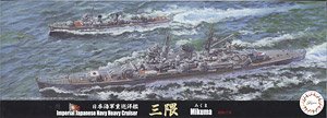 IJN Heavy Cruiser Mikuma 1942 (Plastic model)