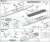 IJN Heavy Cruiser Mikuma 1942 (Plastic model) Assembly guide2