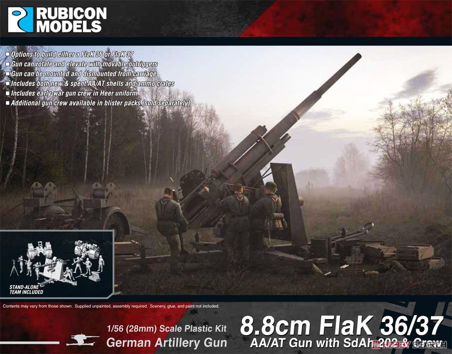 8.8cm FlaK 36/37 AA/AT Gun w/Sd.Ah202 トレーラー＆クルー (プラモデル) パッケージ1