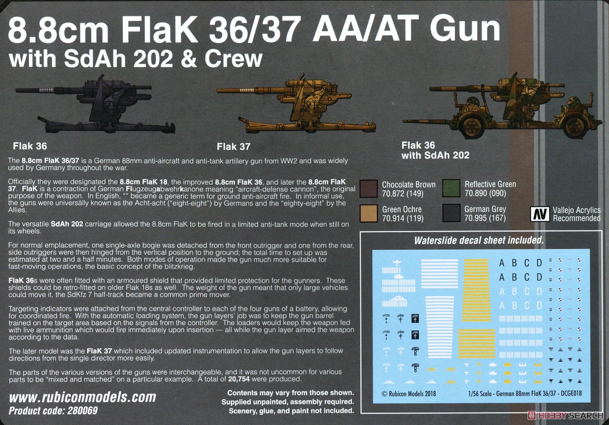 8.8cm FlaK 36/37 AA/AT Gun w/Sd.Ah202 トレーラー＆クルー (プラモデル) 塗装2