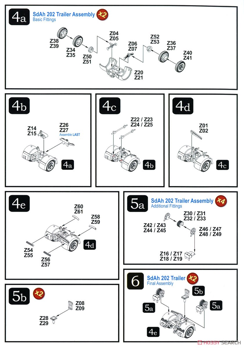 8.8cm FlaK 36/37 AA/AT Gun w/Sd.Ah202 トレーラー＆クルー (プラモデル) 設計図3