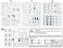 8.8cm FlaK 36/37 AA/AT Gun w/Sd.Ah202 トレーラー＆クルー (プラモデル) 設計図6 サムネイル